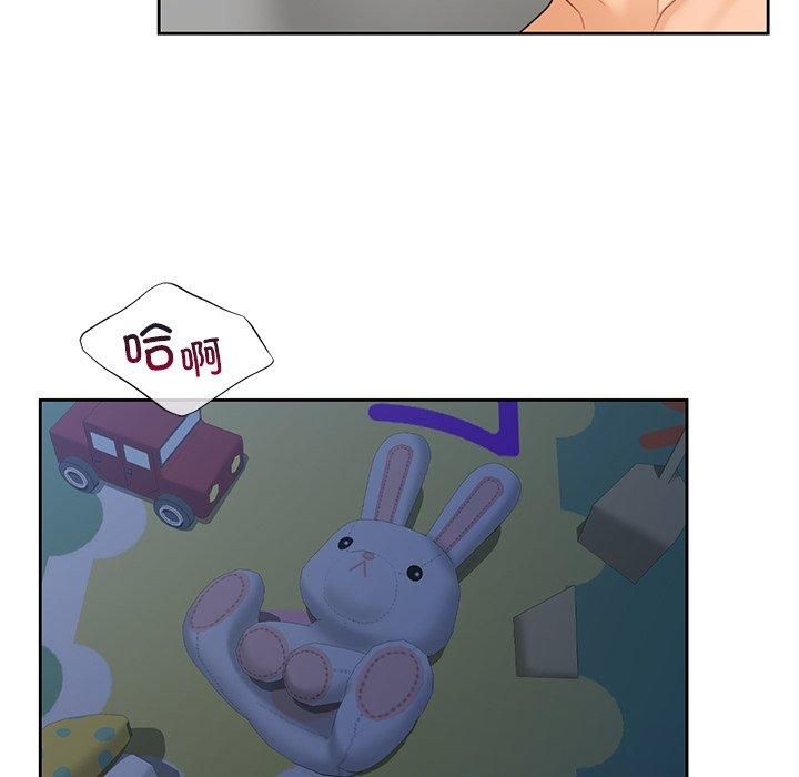 不当朋友当恋人第57話