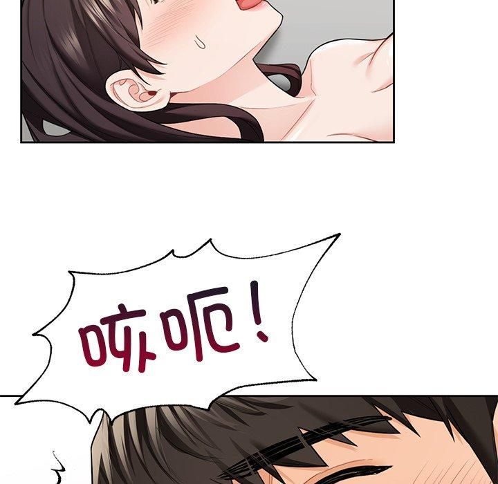 不当朋友当恋人第57話