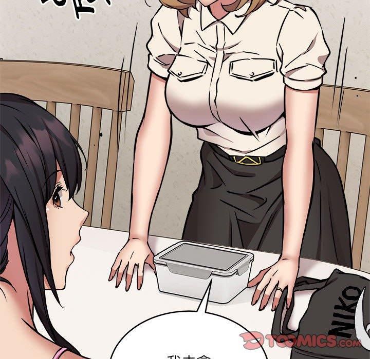 新都市外卖员第20話