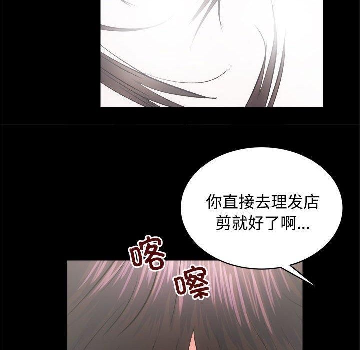 房产姐妹花第14話