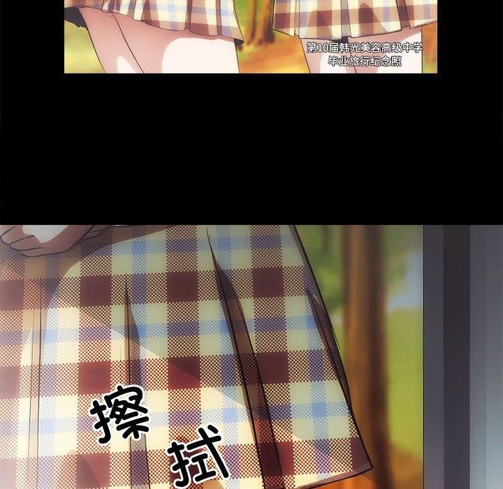 房产姐妹花第14話