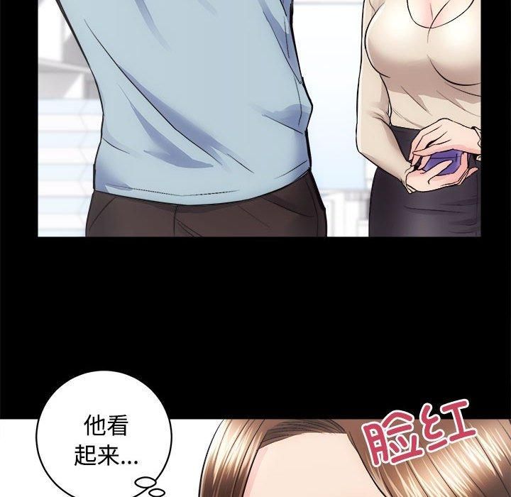 房产姐妹花第14話