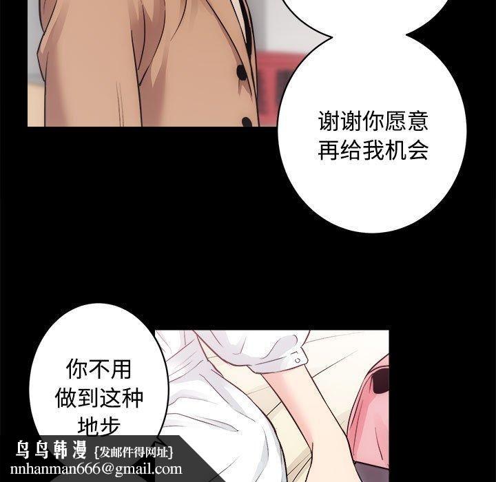 房产姐妹花第14話