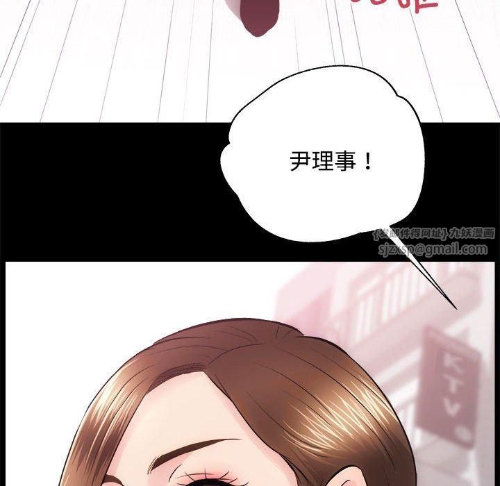 房产姐妹花第14話