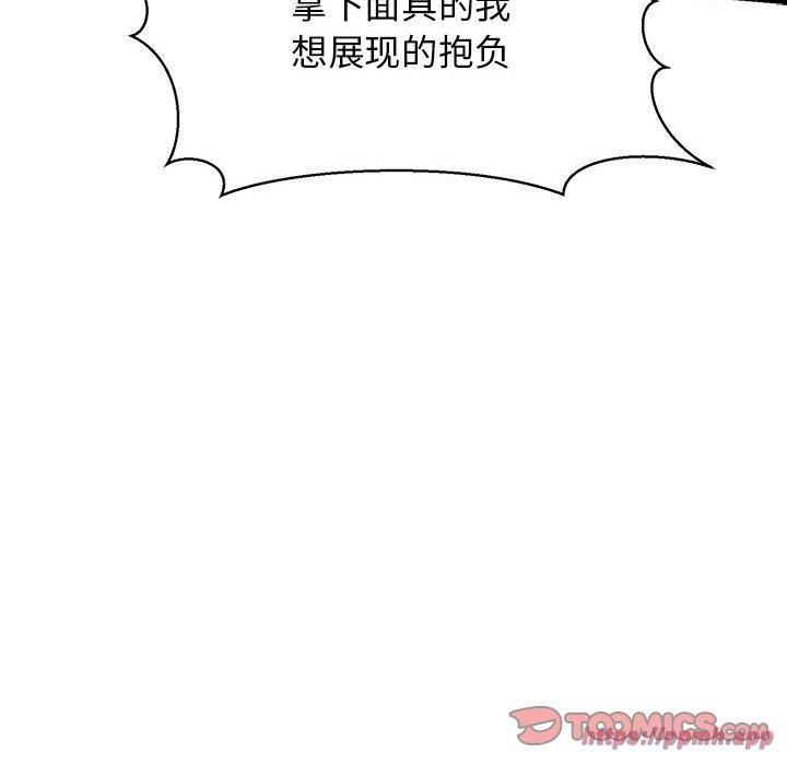 我的拉拉队宝贝第13話