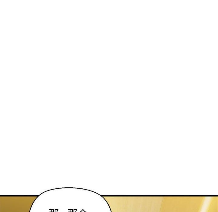 我的拉拉队宝贝第13話