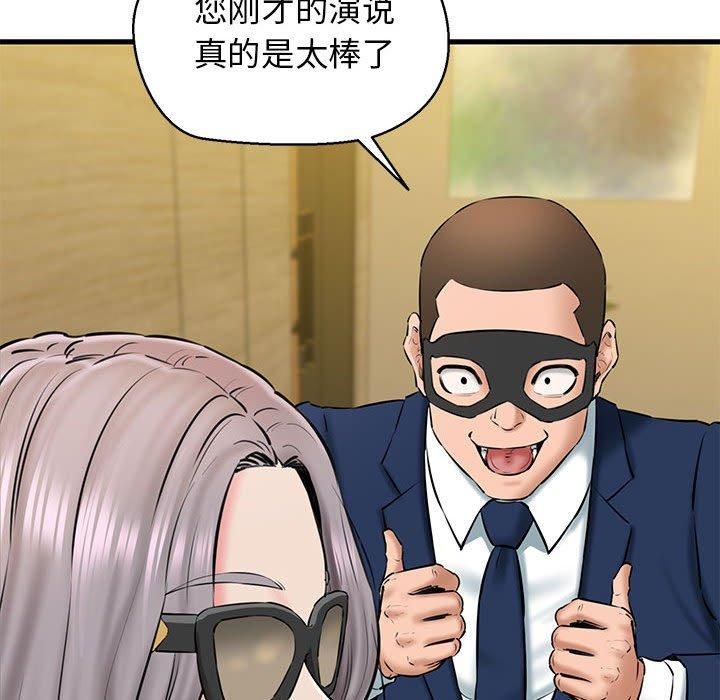 我的拉拉队宝贝第13話