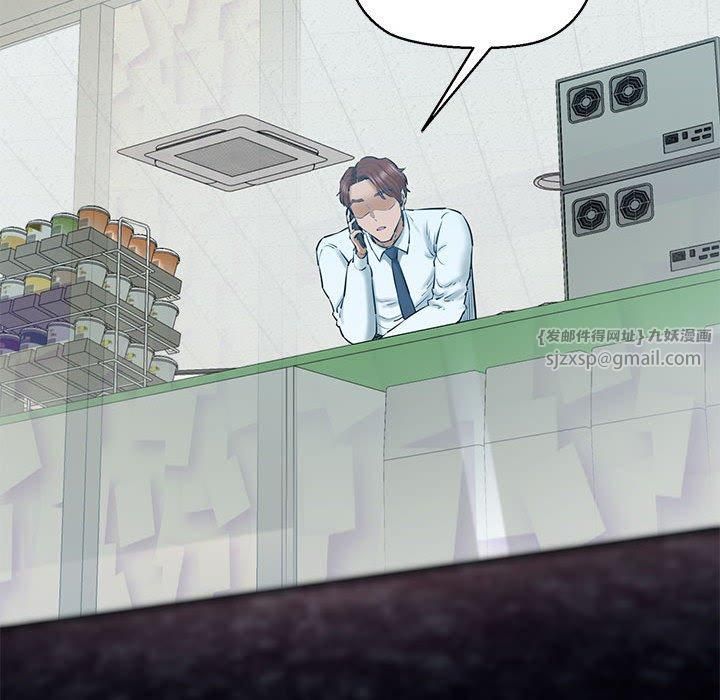 我的拉拉队宝贝第13話