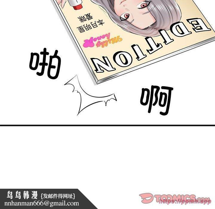 我的拉拉队宝贝第13話