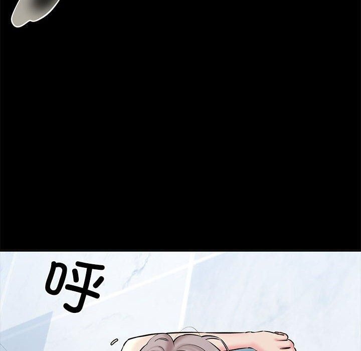 我的拉拉队宝贝第13話