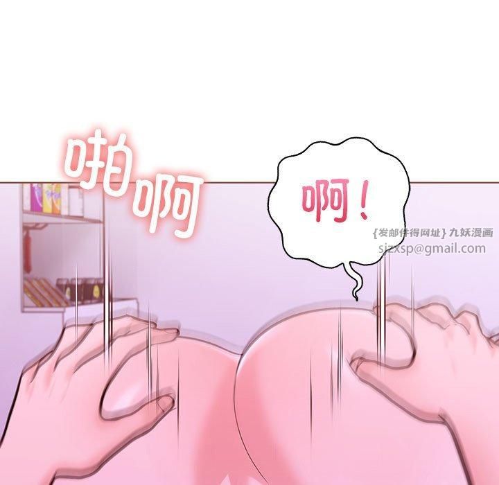 走不出的房间：第二季第12話