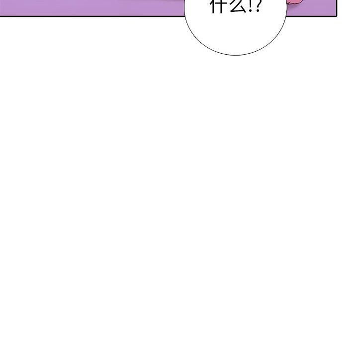 走不出的房间：第二季第12話