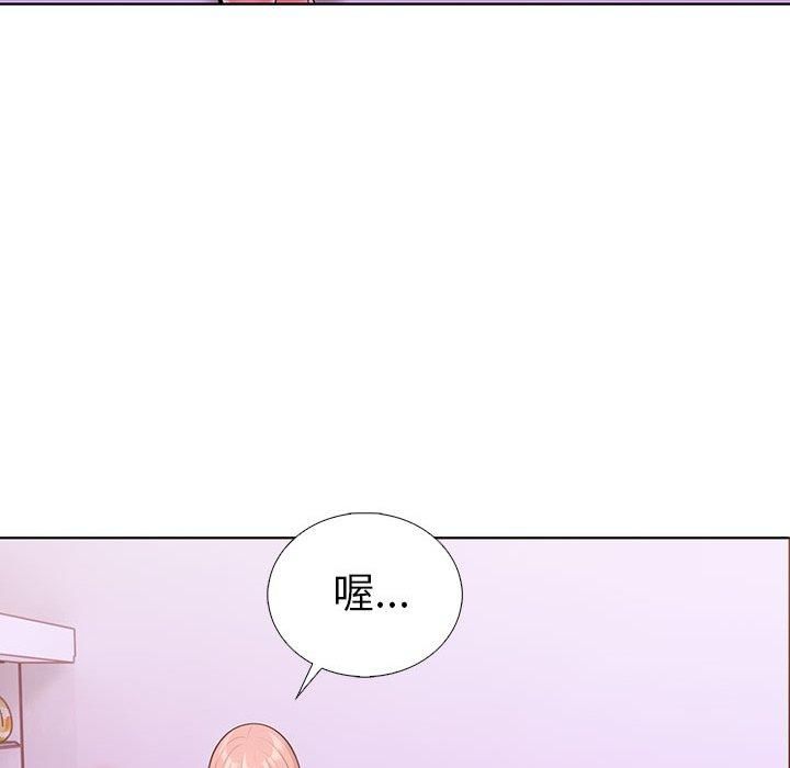 走不出的房间：第二季第12話