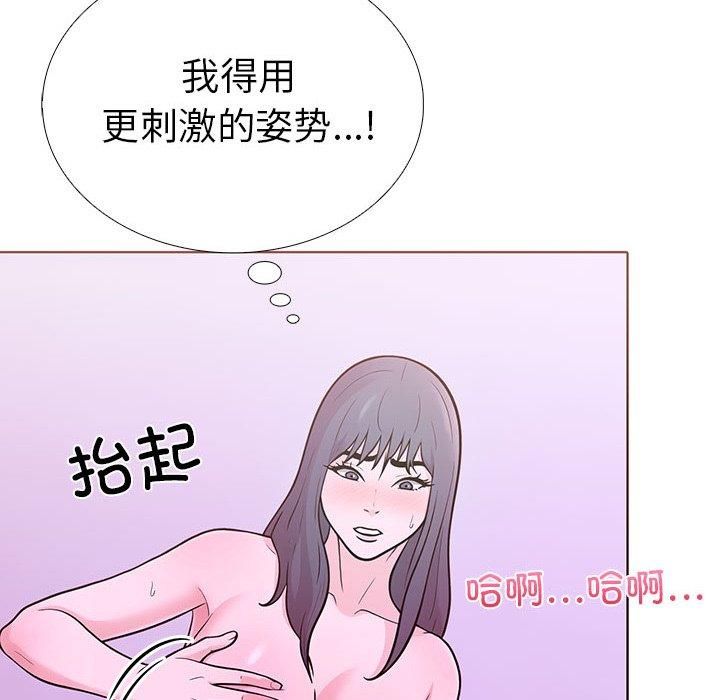 走不出的房间：第二季第12話