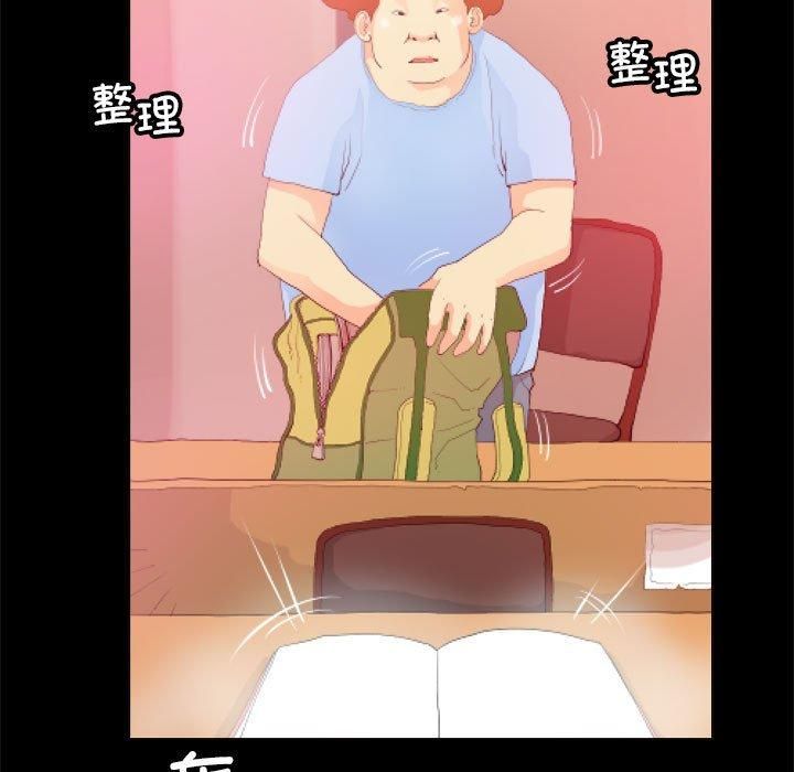 撩妹笔记本第11話