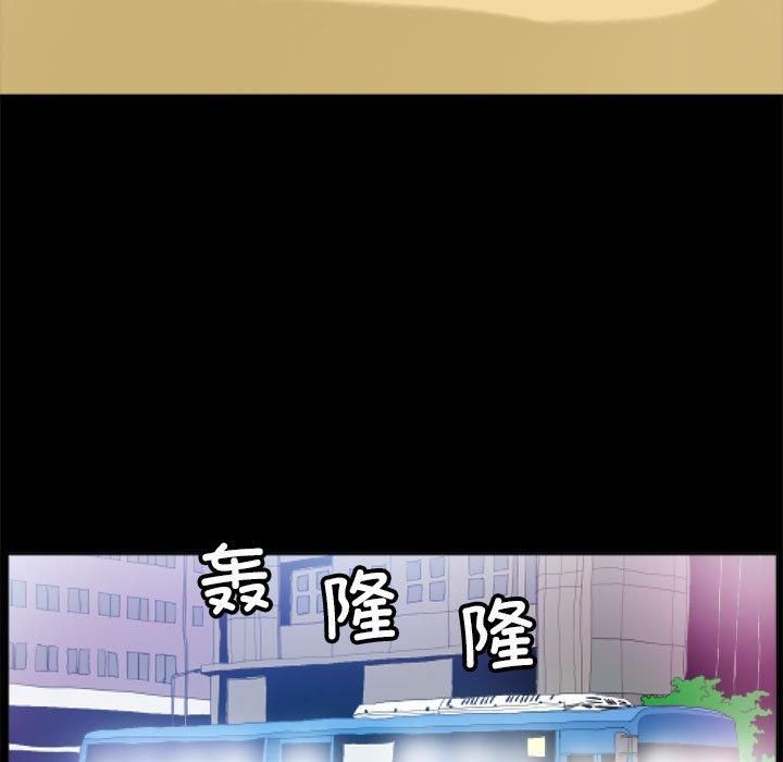 撩妹笔记本第11話