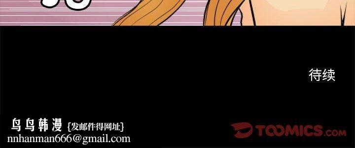 撩妹笔记本第11話