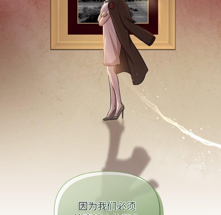 被吞噬的夜第9話