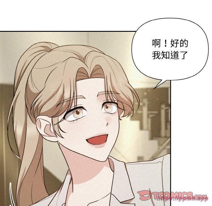 被吞噬的夜第9話