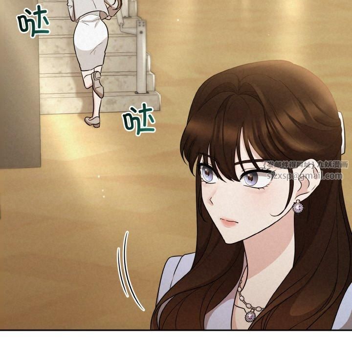 被吞噬的夜第9話