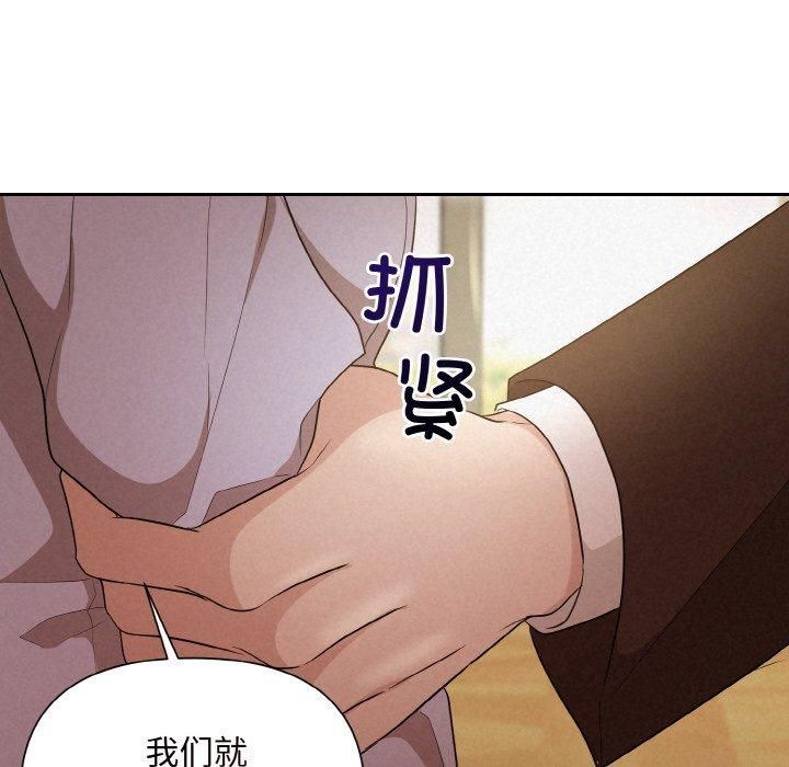 被吞噬的夜第9話