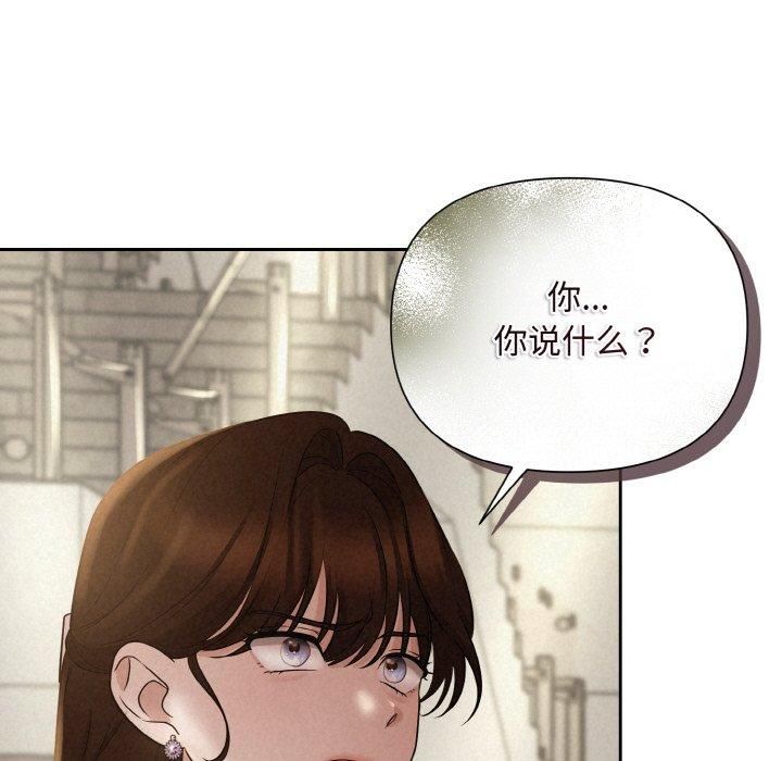 被吞噬的夜第9話