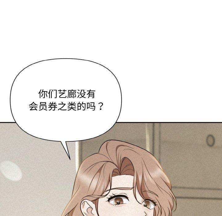 被吞噬的夜第9話