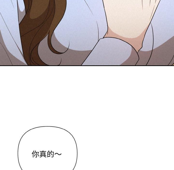 被吞噬的夜第9話