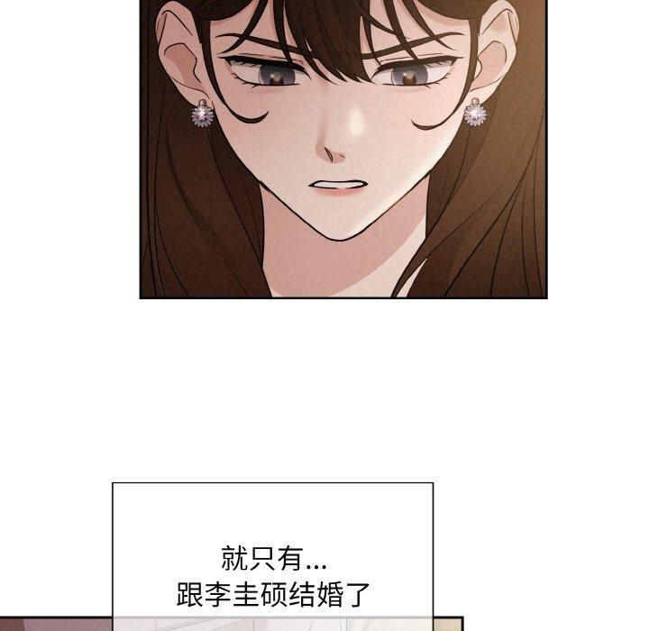 被吞噬的夜第9話