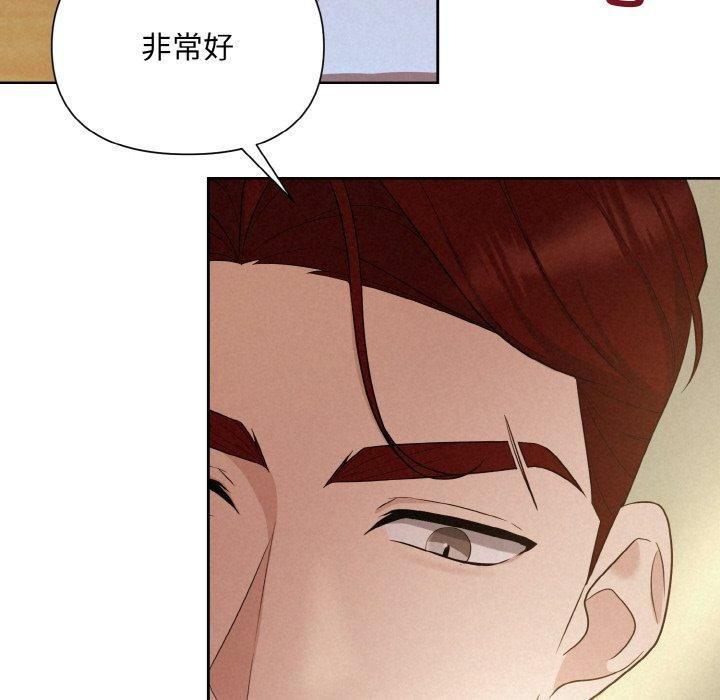 被吞噬的夜第9話