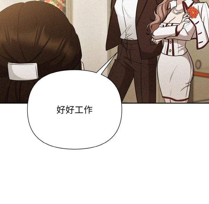 被吞噬的夜第9話