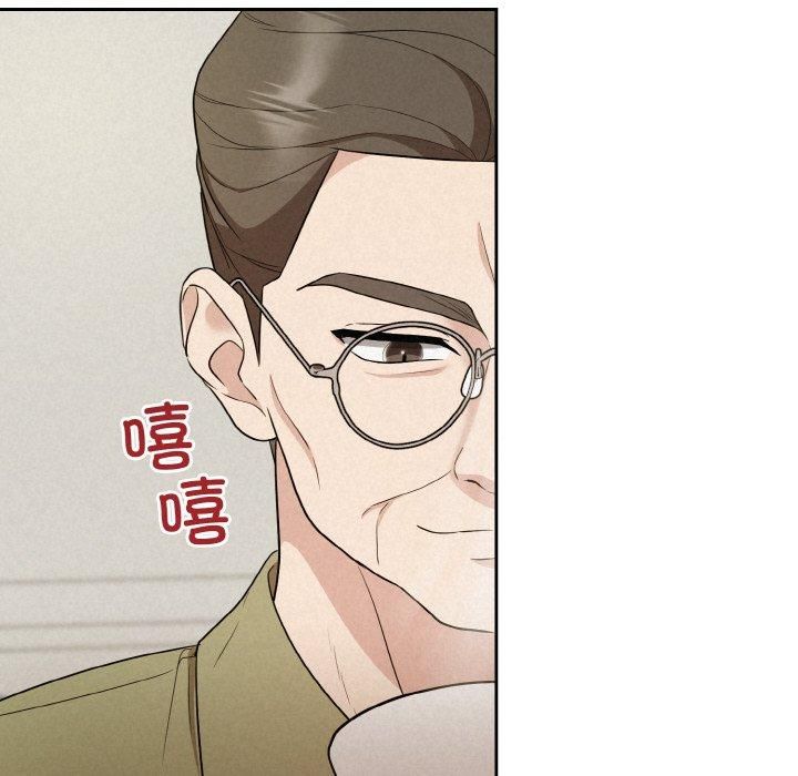 被吞噬的夜第9話