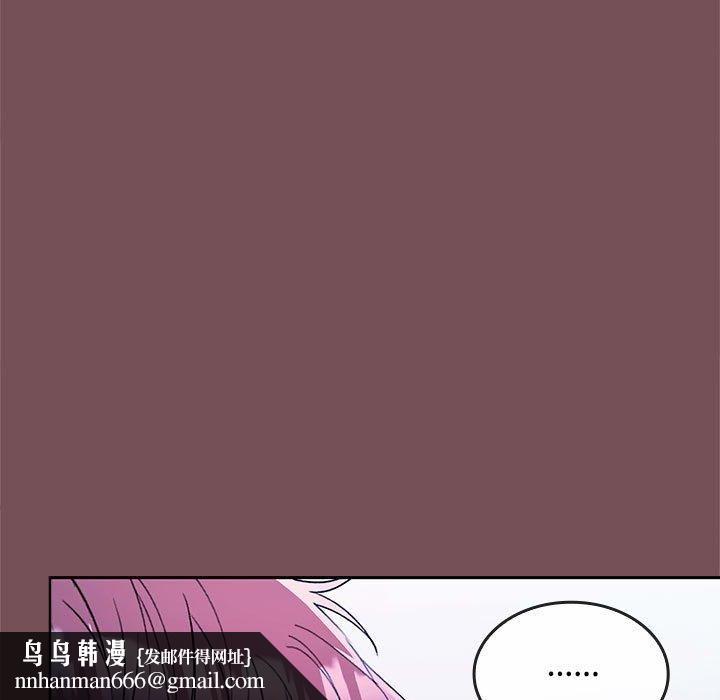 在公司偷偷爱第26話