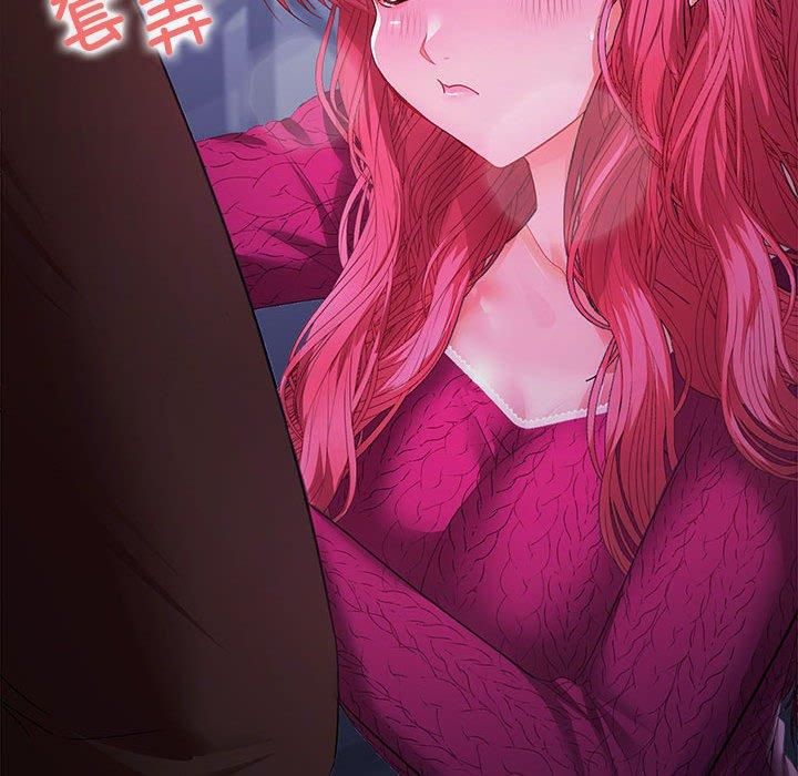 在公司偷偷爱第26話