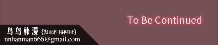 在公司偷偷爱第26話