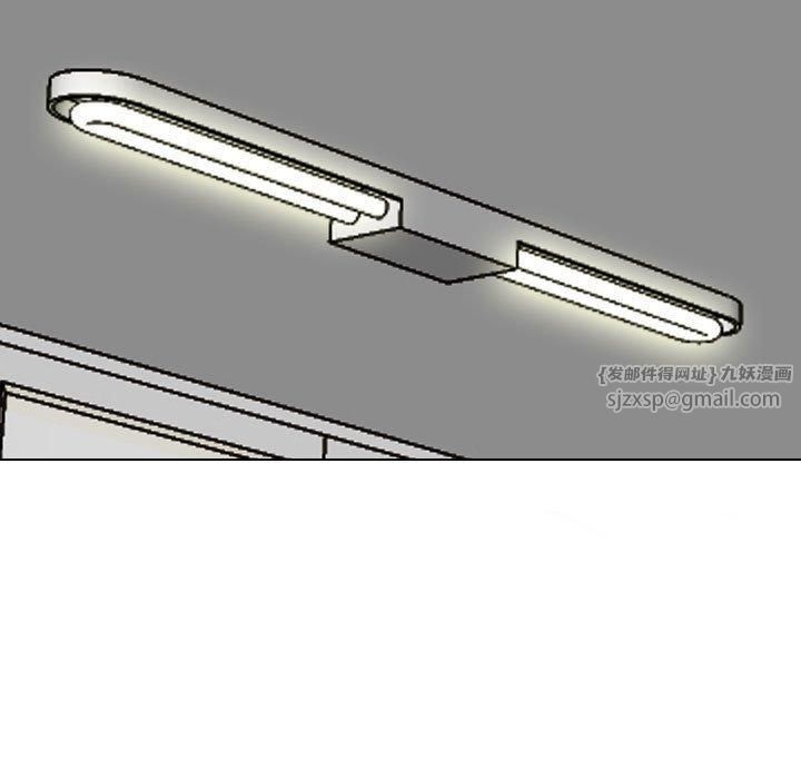 同事换换爱第189話