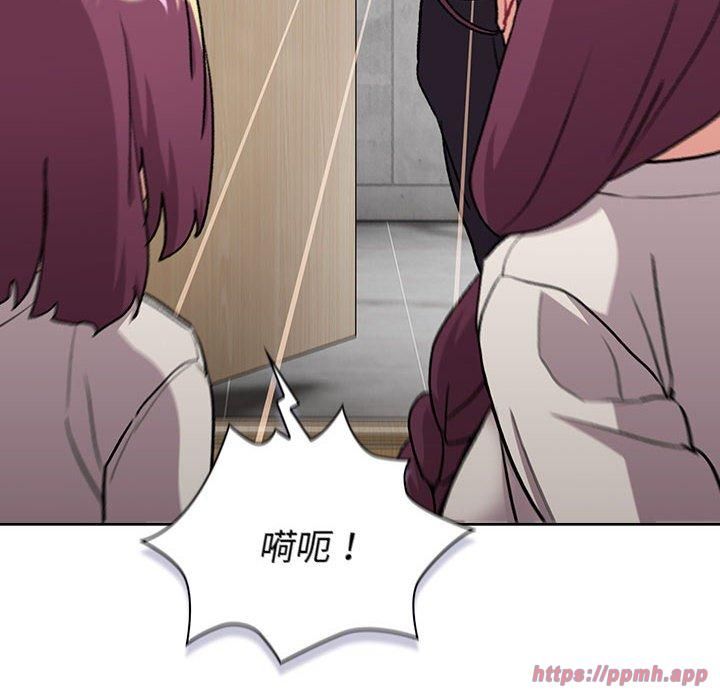 分组换换爱第132話