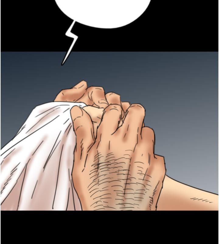 养父的女儿们第58話-有其父必有其子