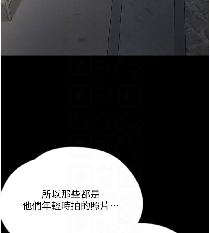 养父的女儿们第58話-有其父必有其子