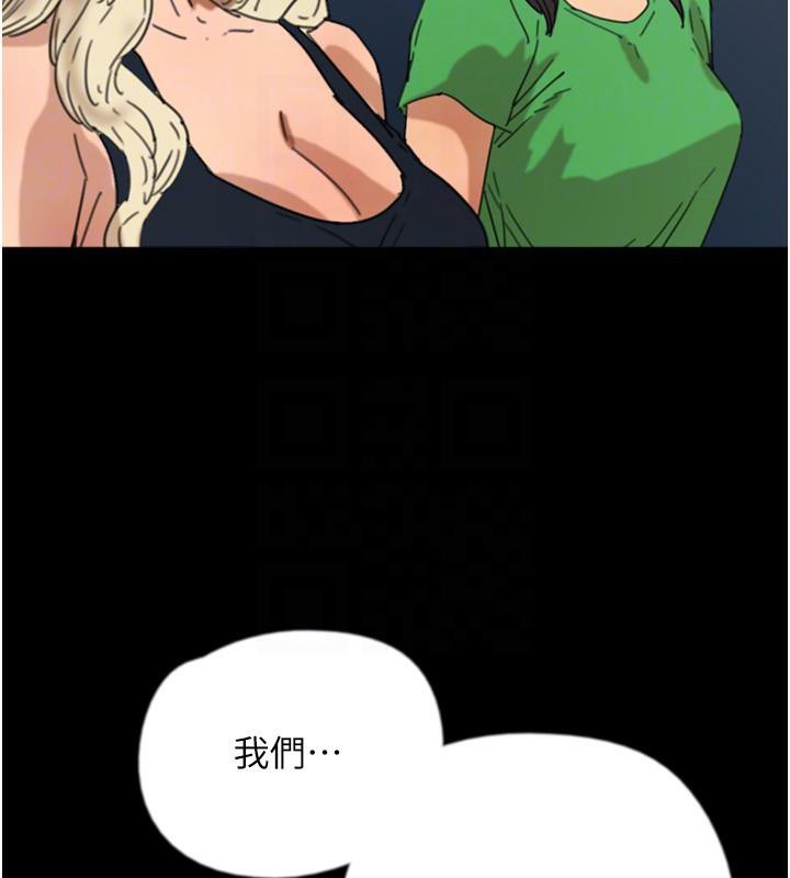 养父的女儿们第58話-有其父必有其子