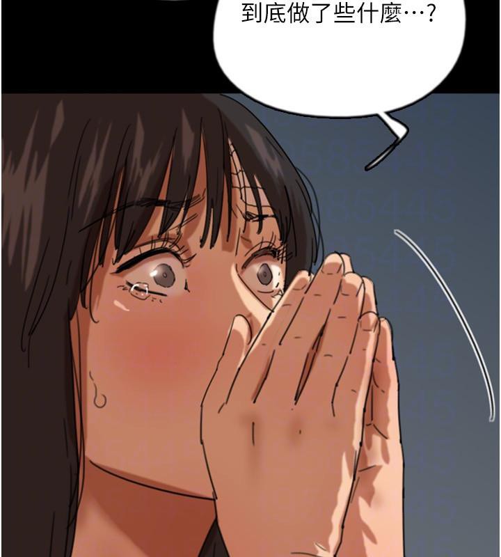 养父的女儿们第58話-有其父必有其子