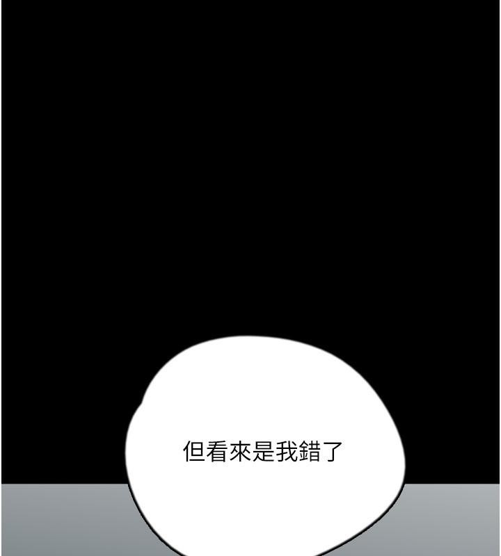 养父的女儿们第58話-有其父必有其子