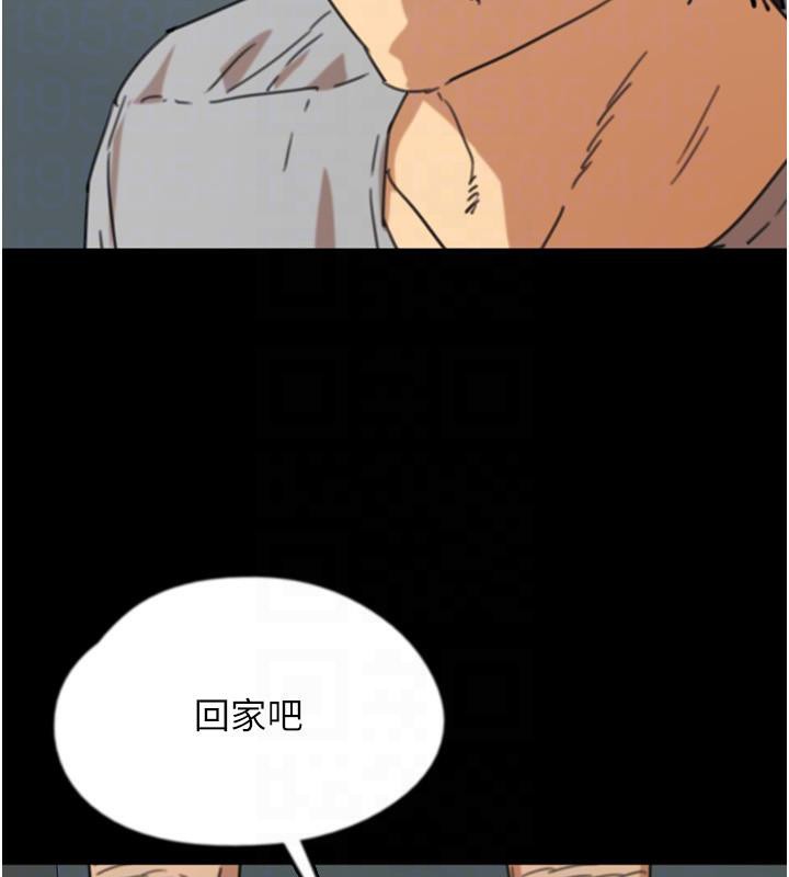 养父的女儿们第58話-有其父必有其子