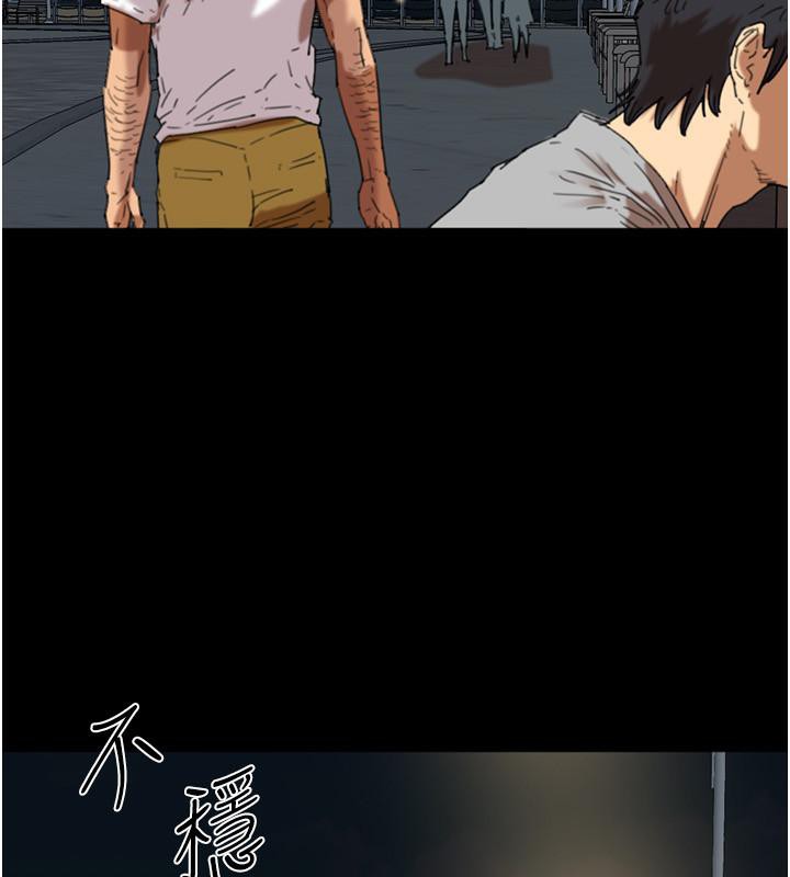 养父的女儿们第58話-有其父必有其子