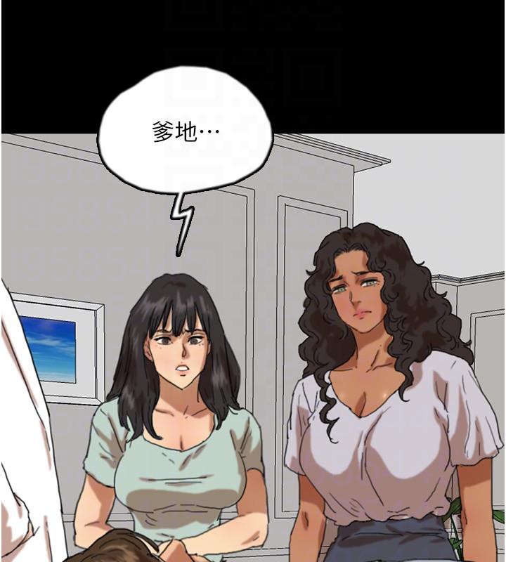 养父的女儿们第58話-有其父必有其子