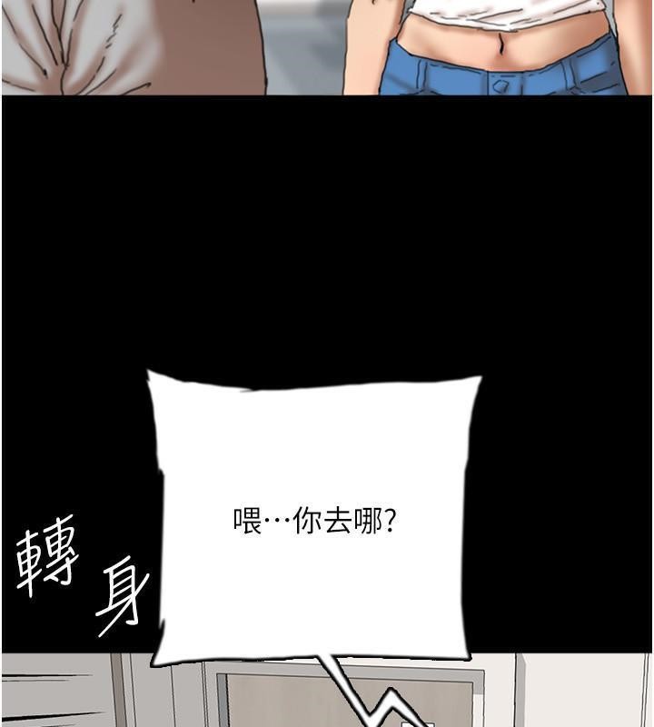 养父的女儿们第58話-有其父必有其子