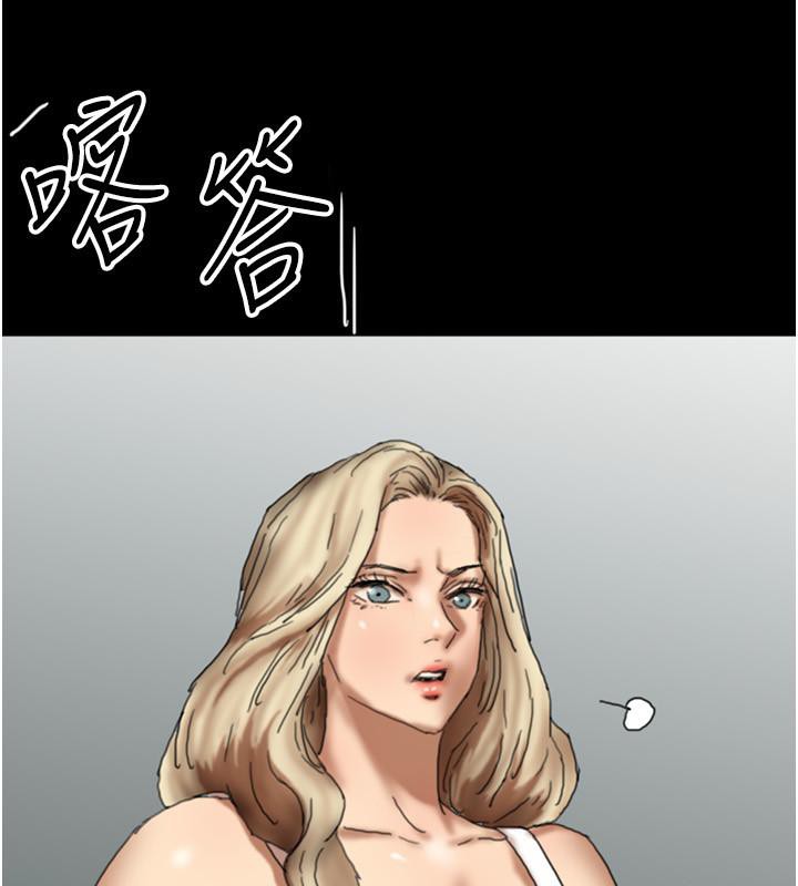 养父的女儿们第58話-有其父必有其子