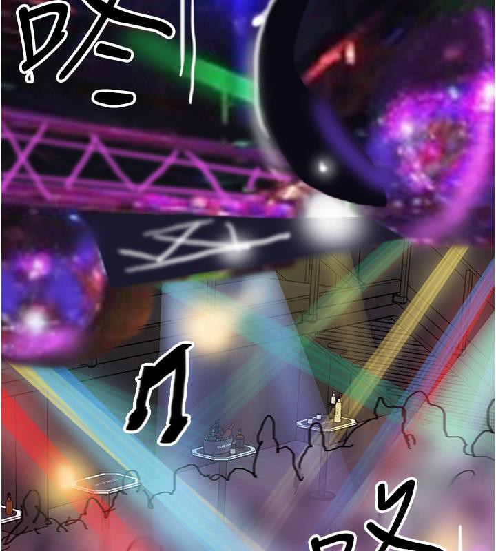 养父的女儿们第58話-有其父必有其子