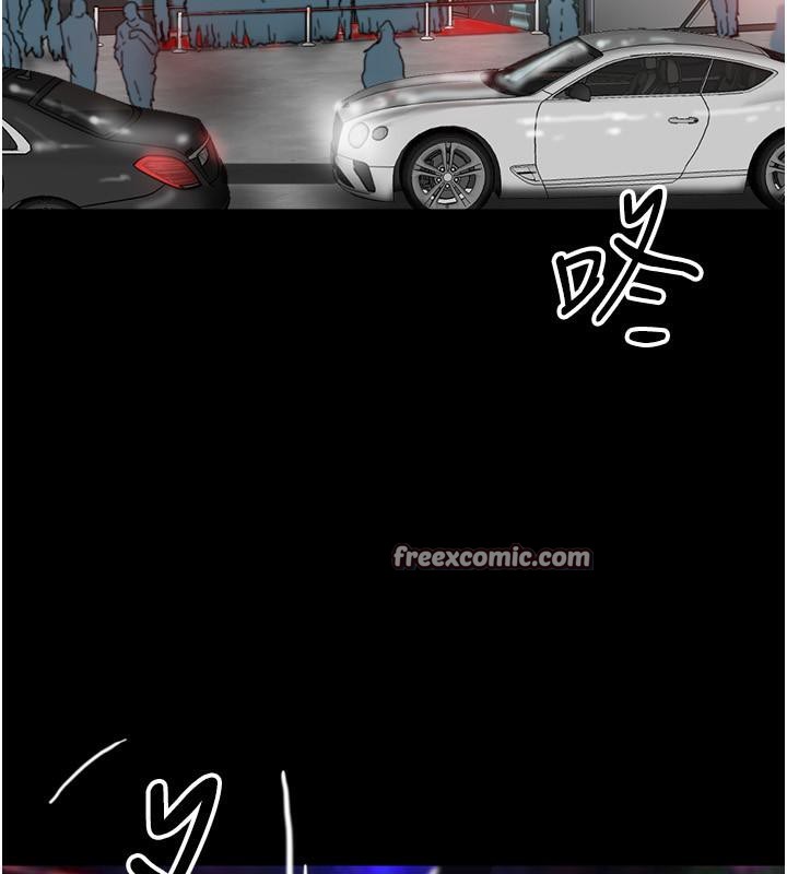 养父的女儿们第58話-有其父必有其子