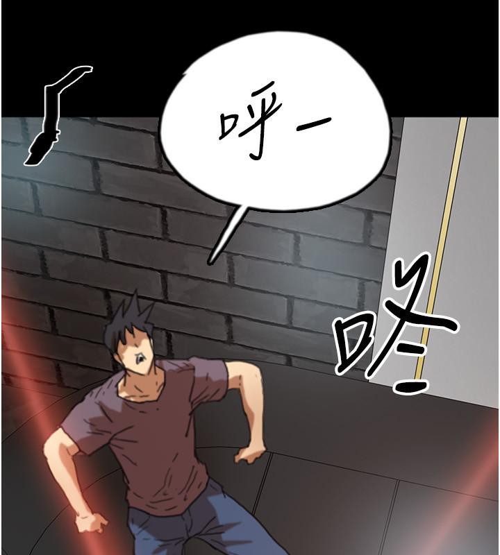 养父的女儿们第58話-有其父必有其子